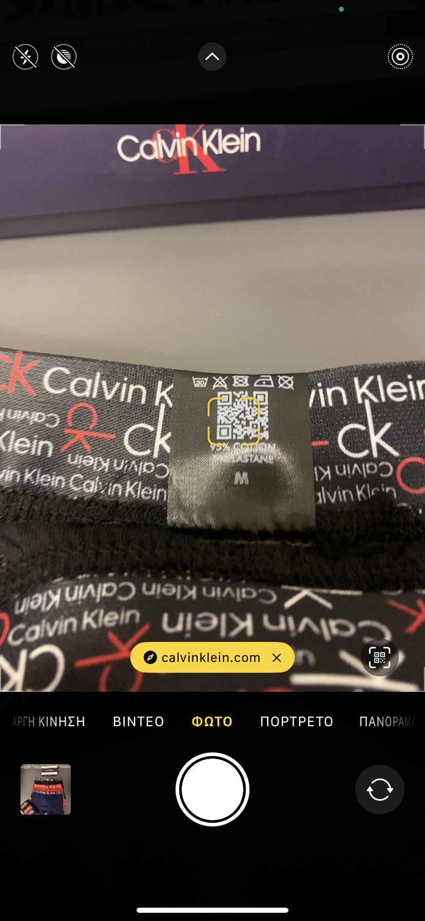 Calvin Klein Underwear Pack 12 Code - 3200 +ΔΩΡΟ T-SHIRT