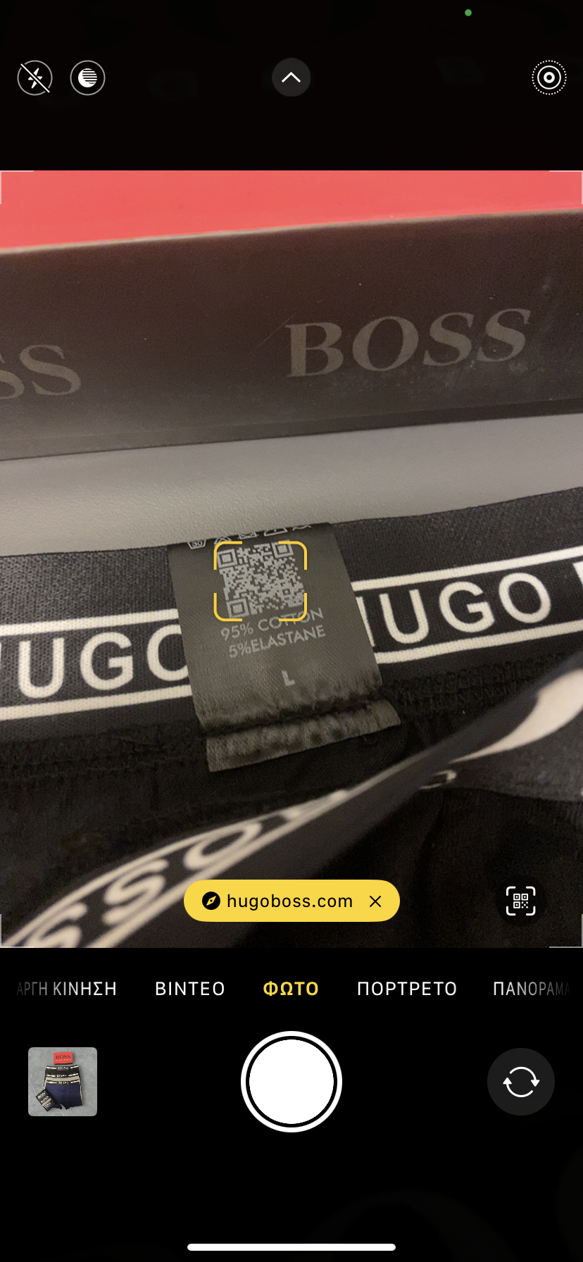 Boss Underwear Pack 12 Code - 2938
