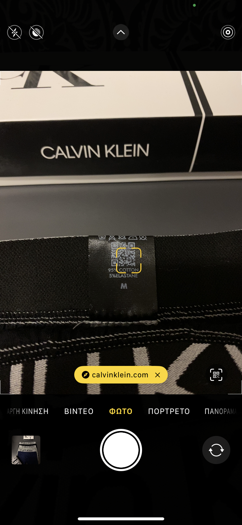 Calvin Klein Underwear Pack 12 Code - 1992 +ΔΩΡΟ T-SHIRT
