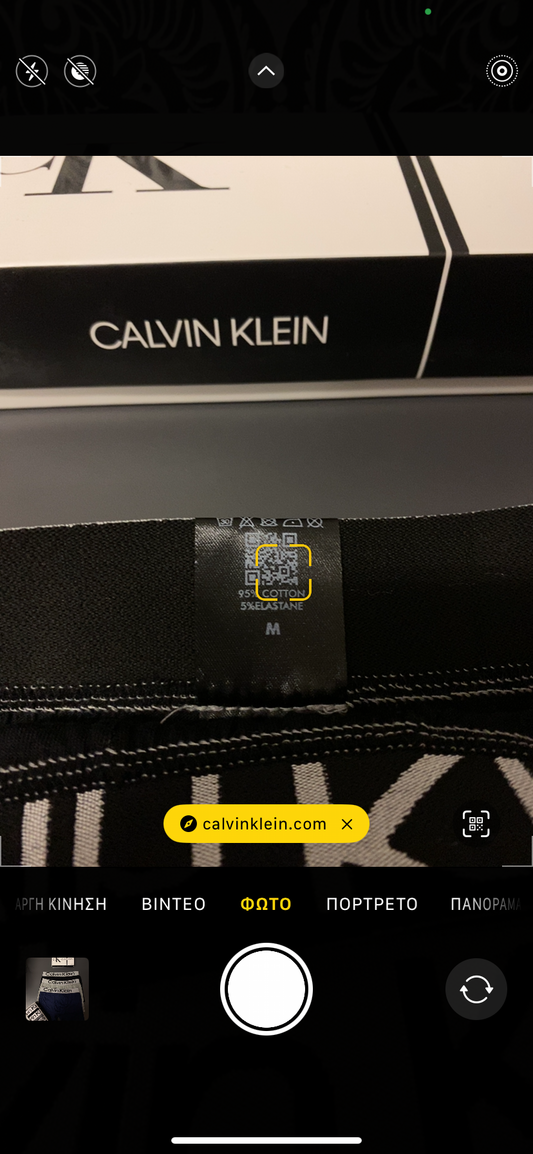 Calvin Klein Underwear Pack 12 Code - 1992 +ΔΩΡΟ T-SHIRT